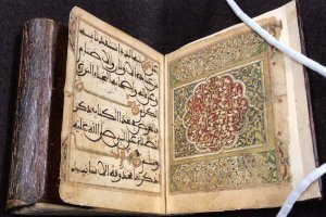 Illuminated opening of Isl. Ms. 1044, an 18th century North African manuscript copy of Dalāʼil al-khayrāt.