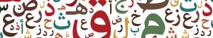 4th Biennial U-M International Conference on Arabic Applied Linguistics