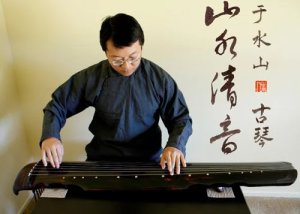 Water and Mist over Rivers Xiao and Xiang - A Recital of Qin Music (Chinese Seven-Stringed Zither)