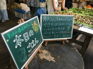 CJS Thursday Lecture Series | Reading the Air and Creating Trouble: Food Allergy Disclosures in Japan