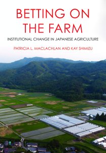 CJS Thursday Lecture Series | Betting on the Farm: Institutional Change in Japanese Agriculture