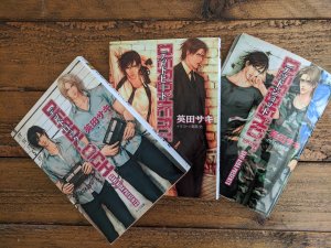 Yaoi/BL Novels as Feminism in Contemporary Japan