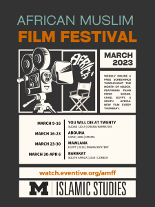 African Muslim Film Festival