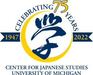 CJS 75th Anniversary
