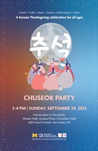 Nam Center Chuseok Party 2023