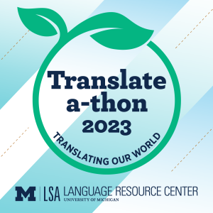 Translate-a-thon logo encircled by green leaf image