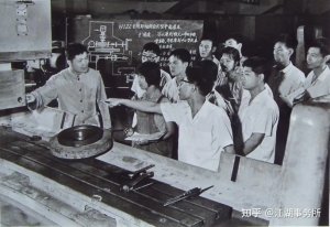 LRCCS Noon Lecture Series | The Rise and Fall of Factory-Based Schools in China