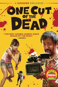CJS Winter 2024 Film Series | One Cut of the Dead