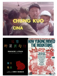 CHOP | China Ongoing Perspectives Film Series