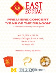 East Zodiac's Year of the Dragon Premiere Concert