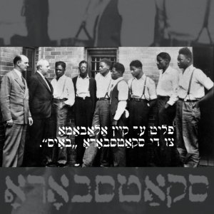 Wild Burning Rage and Song: Replies to Scottsboro