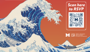 Event QR Code to RSVP