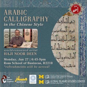 Flyer with event information