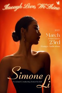 Simone (Xinmeng) Li, voice