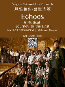 Echoes: A Musical Journey to the East Echoes: A Musical Journey to the East