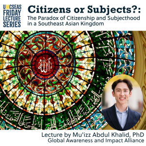 Image of Mu'izz Abdul Khalid lecture on October 24