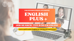 English Plus Job Search Splash