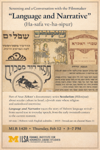 Secularism documentary screening_ Language and Narrative