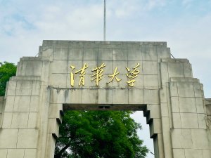 Tsinghua University, Beijing, China.