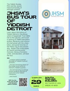 Yiddish Studies Bus Tour