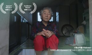 Movie poster with Jee Hyewon; EIDF (laurel crest) EIDF Special Mention; EIDR (laurel crest) Audience Award at top left.