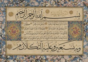 Beautiful calligraphy opening of Isl. Ms. 229 (Istanbul, 1791 or 2), an album of "taklid" (imitation) by the Ottoman calligrapher Mahmud Celâleddin Efendi (d.1829) reproducing pieces by the master Hafız Osman Efendi (d.1698).