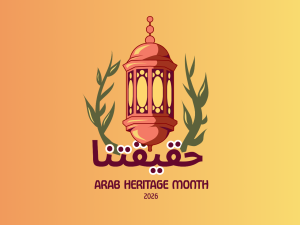 Arab Heritage Month commemorative graphic with illustration of a lantern, leaves, and the theme "Our Truths"