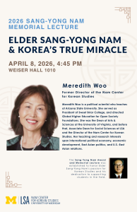 Event poster for the 2026 Sang-Yong Nam Memorial Lecture titled Elder Sang-Yong Nam and Korea’s True Miracle, featuring guest speaker Meredith Woo on April 8, 2026, at Weiser Hall.