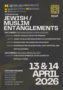 Jewish/Muslim Entanglements Symposium Flyer