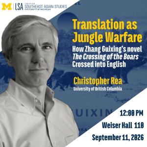 Image of Christopher Rea lecture, "Translation as Jungle Warfare"  on September 11 at 12:00 pm in Weiser Hall 110