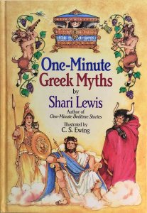 The cover of Shari Lewis’s “One-Minute Greek Myths,” with illustrations of satyrs playing flutes and pipes, grapevines, Pandora’s Box, the Minotaur, Zeus, and Athena encircling the title and byline.