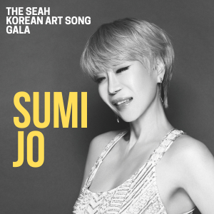 A black and white photo of Korean artist Sumi Jo with short hair and a sparkly dress is combined with logos for SeAH, the Jessye Norman Masterclass Fund, the Office of the President, LSA Nam Center for Korean Studies, the Arts Initiative, and the School of Music, Theatre & Dance. It also features headshots of the soloists.