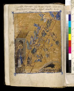 Scala Paradisi (The Heavenly Ladder) and Liber ad Pastorem (To the Shepherd) by John Klimax; Epigrams on Scala Paradisi, Manuel Philes, Mich. Ms. 134.