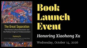 Book Launch event for The Great Separation by Xiaohong Xu