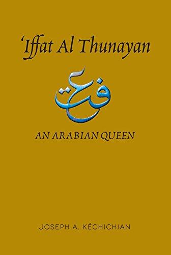 Kechichian Book Cover