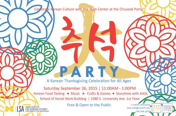 Chuseok Poster