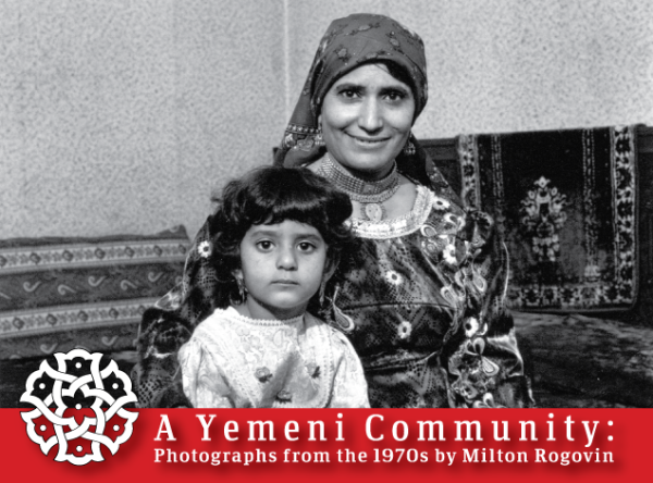 yemeni exhibition