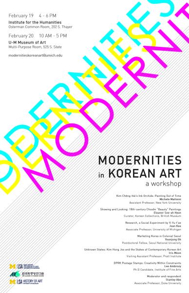 Modernities in Korean Art - A Workshop