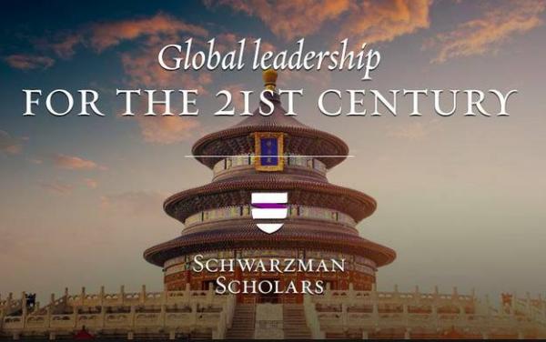 Schwarzman Scholars