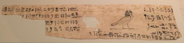 Mummy Bandage Inscribed in Hieratic Script