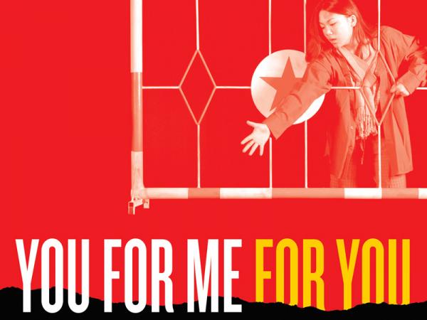 You For Me For You: Opening Night Reception