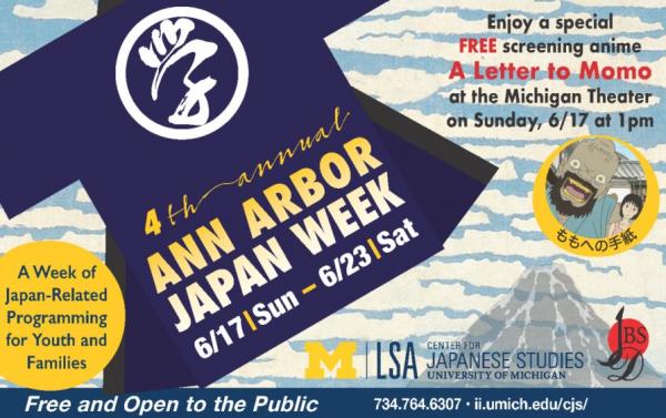 Ann Arbor Japan Week