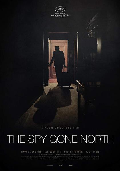 The Spy Gone North / 공작