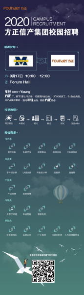 方正信产
