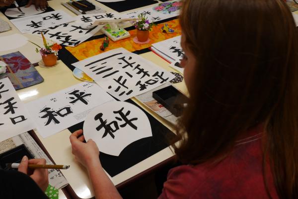 BLI Students in Japan