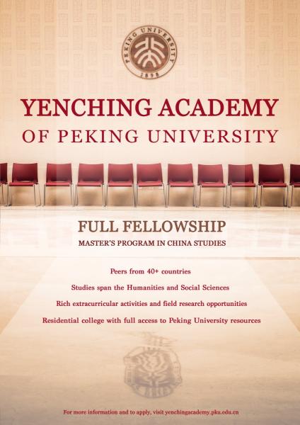 Yenching Academy Scholars Program