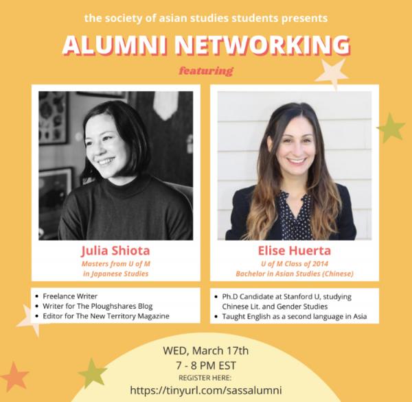 Yellow Background Featuring Photos of Julia Shiota and Elise Huerta