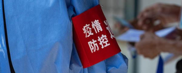 LRCCS Conference | Getting China Right: Studying China in the (Post) COVID Era