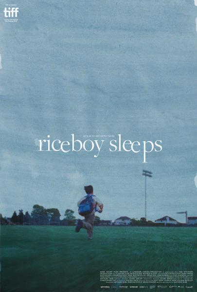 Korean Cinema NOW | Riceboy Sleeps | 라이스보이 슬립스