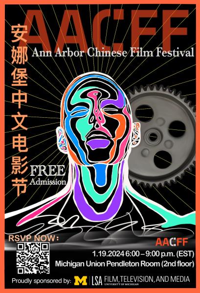 POSTER and RSVP Form